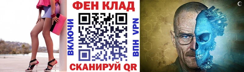 Купить закладки  Тайшет  Амфетамин 97% 