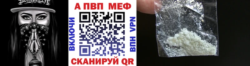 Купить где  Тайшет  APVP СК 