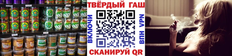 Купить закладки  Тайшет  Печенье с ТГК конопля 
