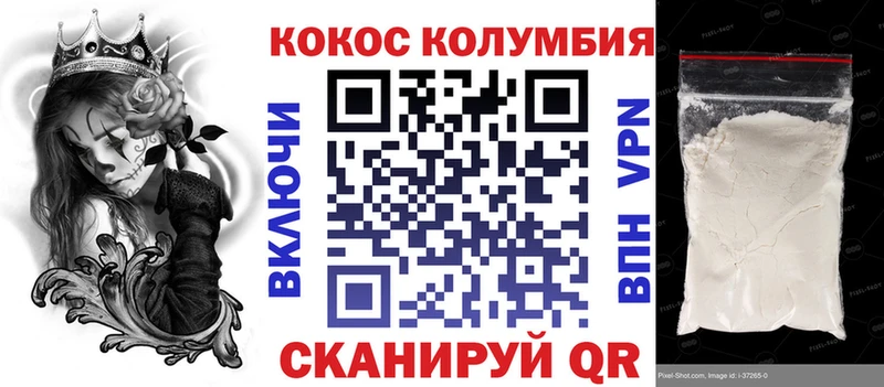 Купить  Тайшет  Кокаин Колумбийский 