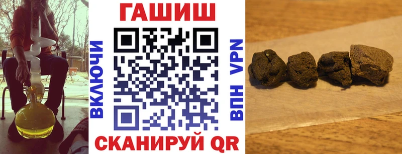 Купить где  Тайшет  Гашиш убойный