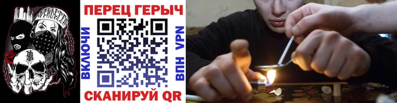 Героин VHQ  Купить  Тайшет 