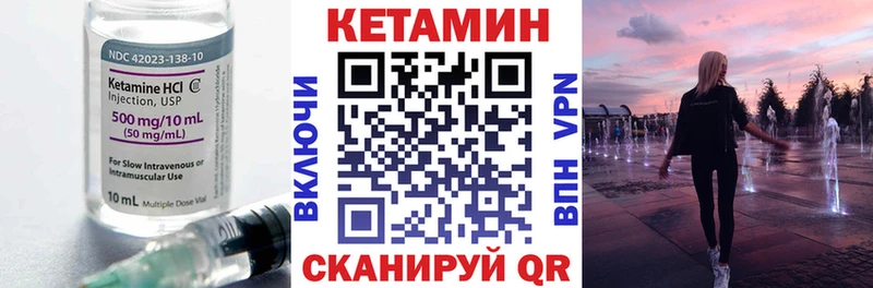 Кетамин ketamine  Купить  Тайшет