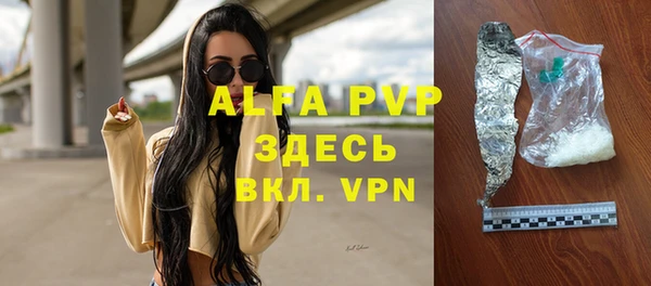 кристаллы Пролетарск