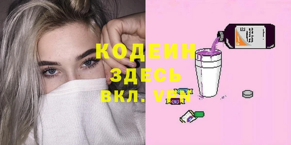 кристаллы Пролетарск