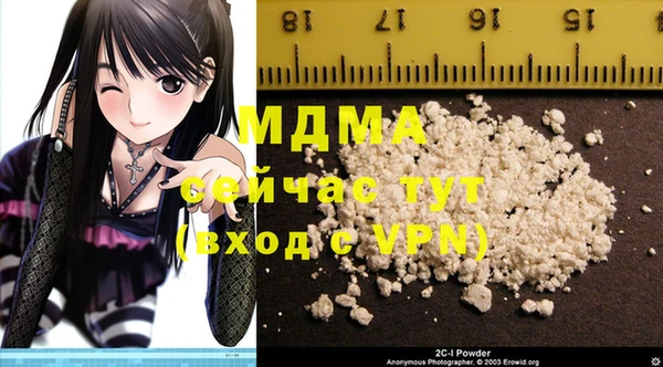 кристаллы Пролетарск