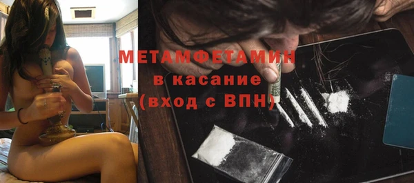 COCAINE Протвино