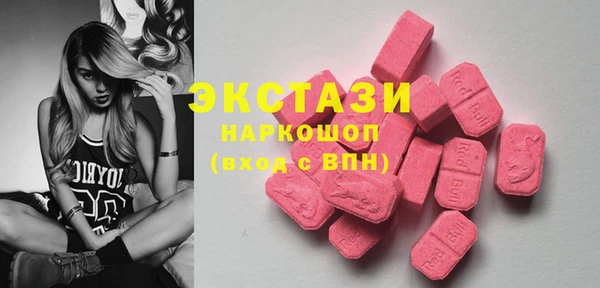 COCAINE Протвино