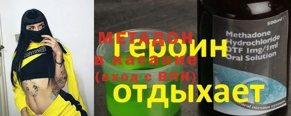 кристаллы Пролетарск