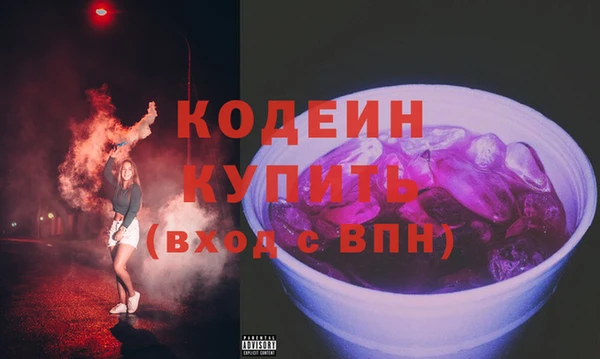 кристаллы Пролетарск