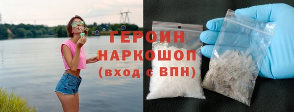 кристаллы Пролетарск