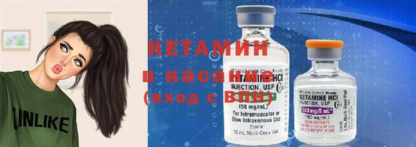 кристаллы Пролетарск