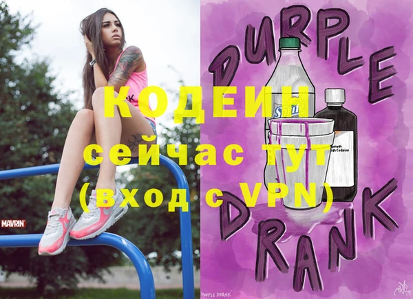 COCAINE Протвино