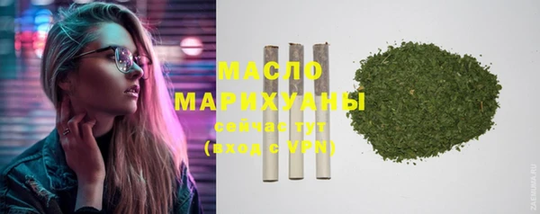 кристаллы Пролетарск