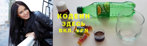 кристаллы Пролетарск