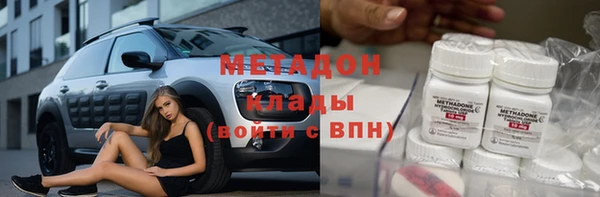 COCAINE Протвино