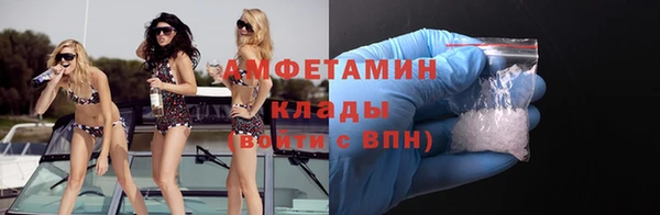 COCAINE Протвино