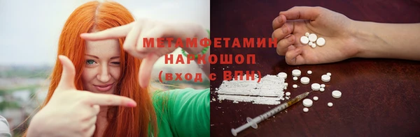 кристаллы Пролетарск