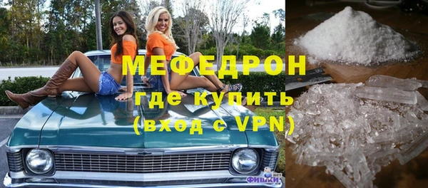 COCAINE Протвино