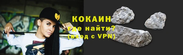 COCAINE Протвино