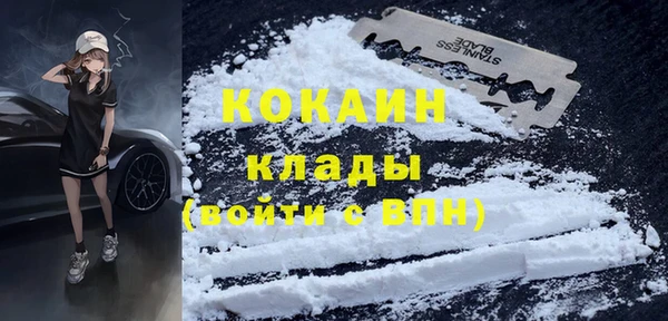 COCAINE Протвино