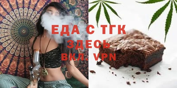 COCAINE Протвино