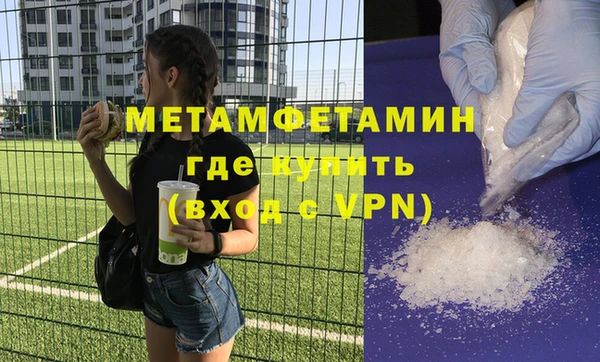 кристаллы Пролетарск