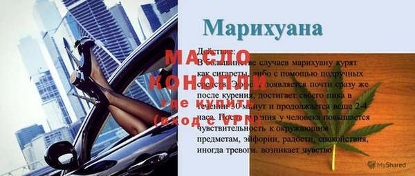 кристаллы Пролетарск
