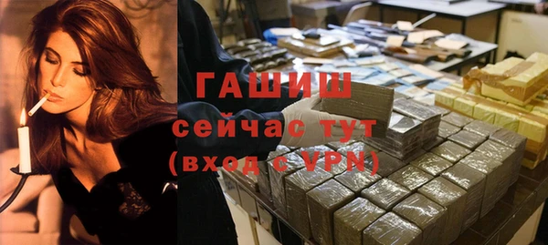 COCAINE Протвино
