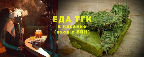 COCAINE Протвино
