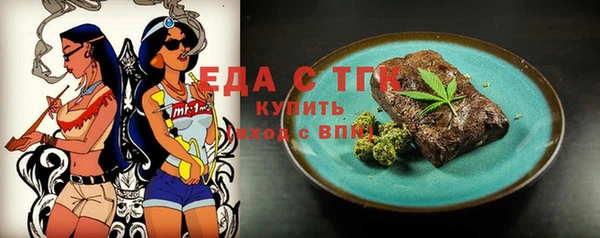 кристаллы Пролетарск