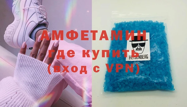 кристаллы Пролетарск