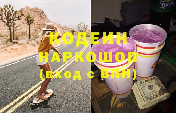 COCAINE Протвино