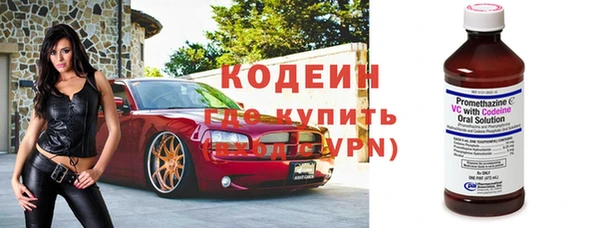 COCAINE Протвино