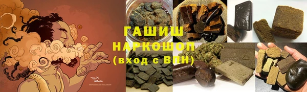 COCAINE Протвино