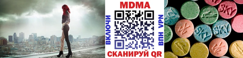 MDMA crystal Тайшет