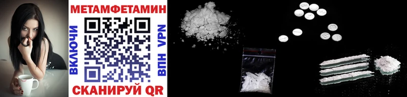 Купить  Тайшет  Метамфетамин Methamphetamine 