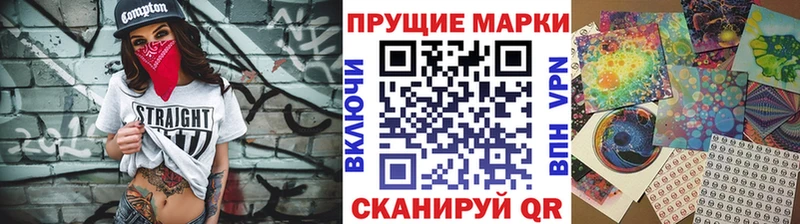Купить закладки  Тайшет  Марки N-bome 1,5мг 