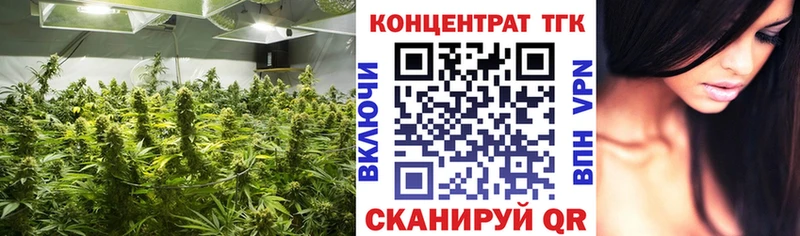 Дистиллят ТГК вейп  Купить  Тайшет 